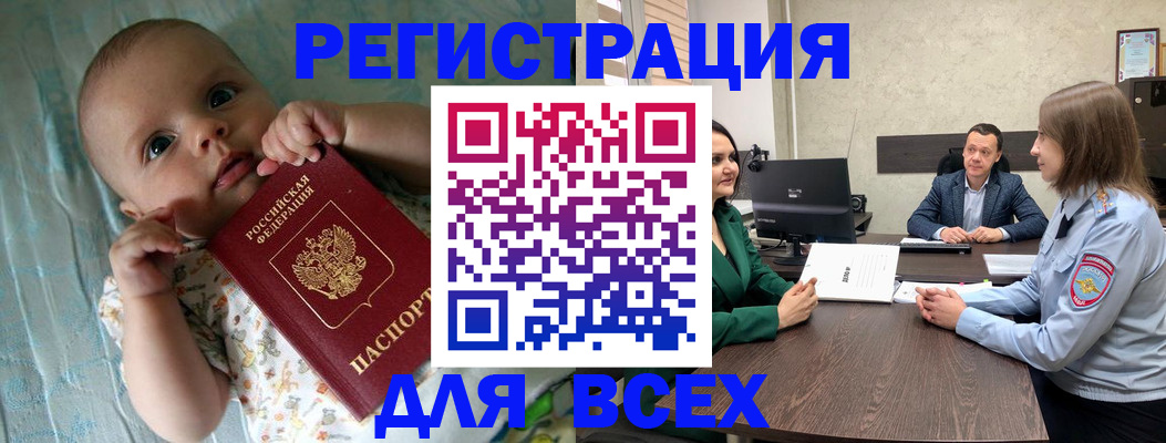 регистрация для школы в Иланском